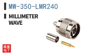 MW-350-LMR240 ͼƬ